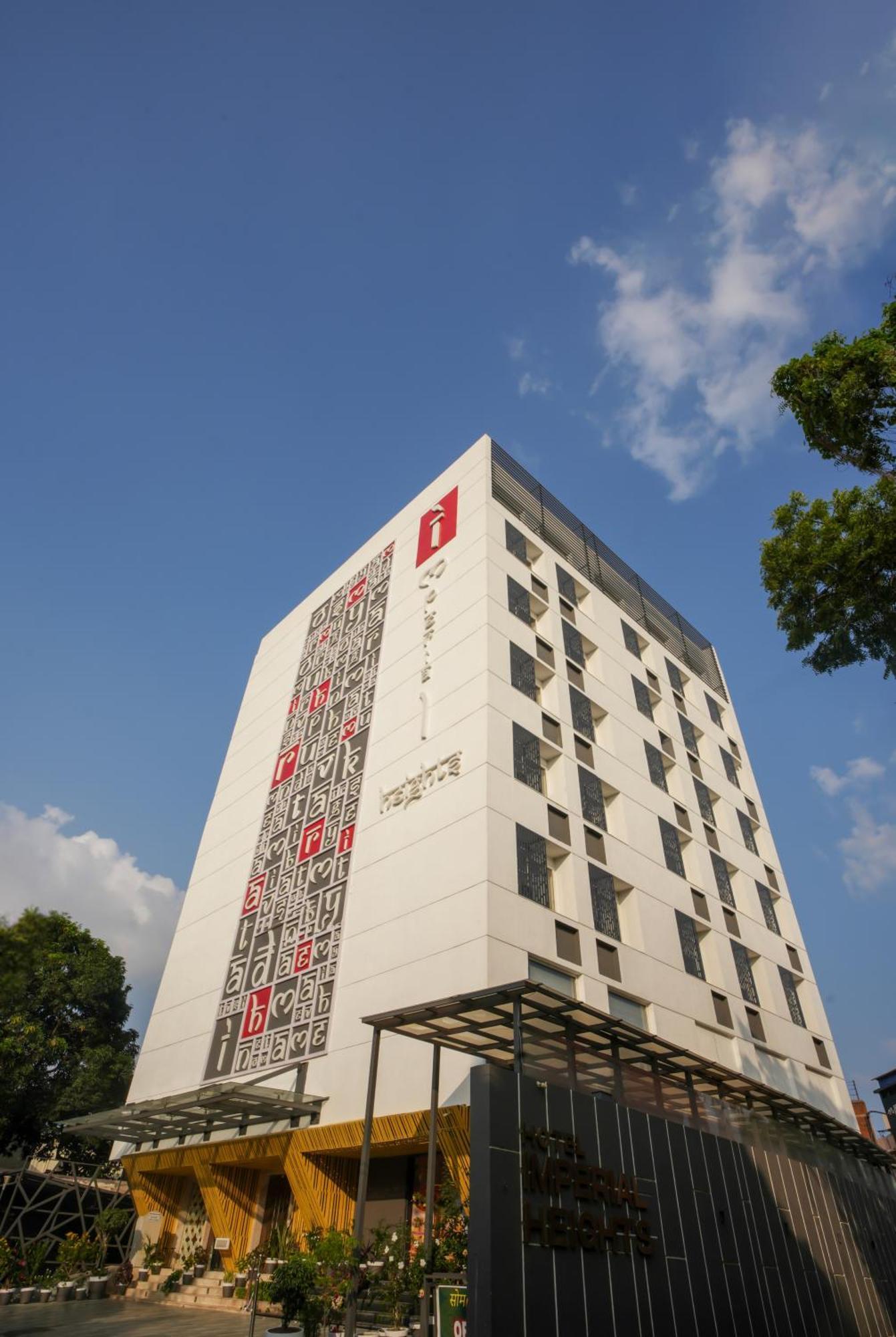 Imperial Heights Hotel เดฟการ์ ภายนอก รูปภาพ